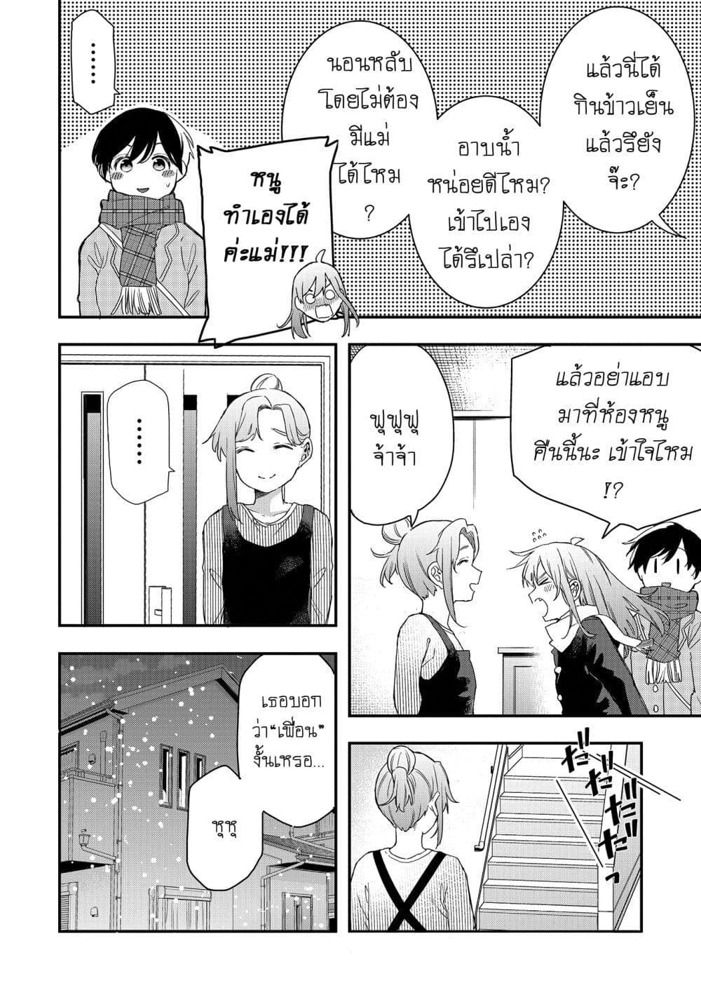 Manga-lc-com อ่านมังงะ อ่านการ์ตูน ออนไลน์ ฟรี Jyoshikou Dakara Safe ตอนที่ 1 2 3 4 5 6 7 8 9 10 11 12 13 14 ฟรี ไม่มีโฆษณา Manga-lc - อ่าน มังงะ อ่าน การ์ตูน ออนไลน์ อ่านมังงะ ฟรี