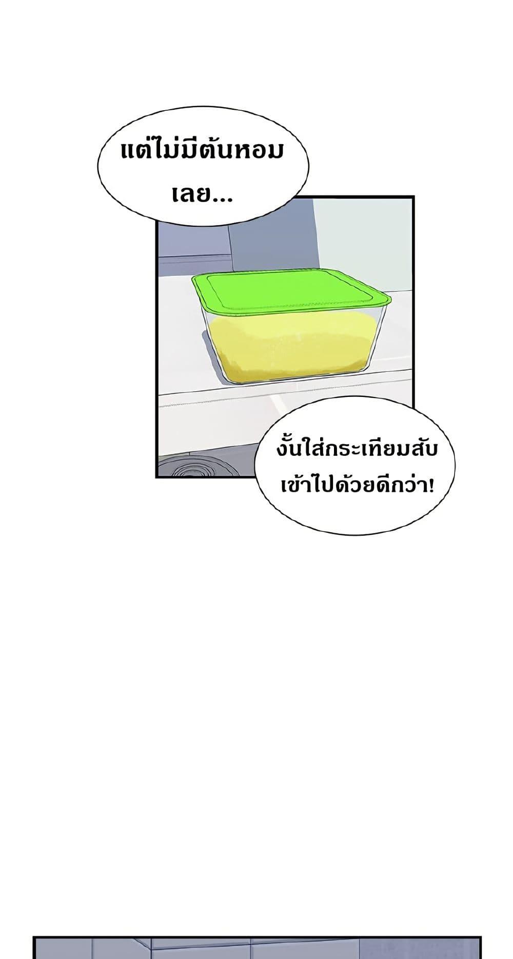 Manga-lc-com อ่านมังงะ อ่านการ์ตูน ออนไลน์ ฟรี A DeadbEAT’s Meal ตอนที่ 1 2 3 4 5 6 7 8 9 10 11 12 13 14 ฟรี ไม่มีโฆษณา Manga-lc - อ่าน มังงะ อ่าน การ์ตูน ออนไลน์ อ่านมังงะ ฟรี