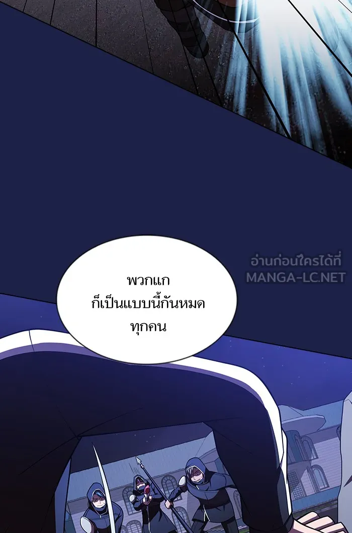 ผู้เล่นขั้นเทพแห่งหอคอยฝึกสอน ตอนที่ 45 รูปที่ 87