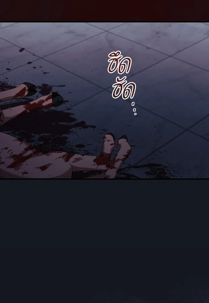 หมาป่าคู่เคียงบัลลังก์ ตอนที่ 46 รูปที่ 86