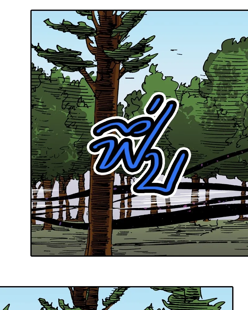 เคลวาเทส อสูรจอมราชัน ตอนที่ 25 กลิ่นของเมล็ด (2) รูปที่ 83