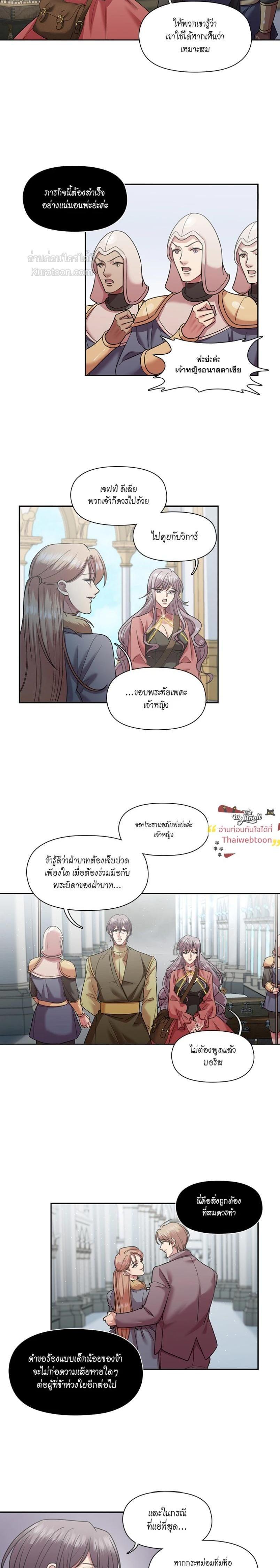 Manga-lc-com อ่านมังงะ อ่านการ์ตูน ออนไลน์ ฟรี I was Reborn as the Villainess’ Father and I Need XXX to Survive! ตอนที่ 1 2 3 4 5 6 7 8 9 10 11 12 13 14 ฟรี ไม่มีโฆษณา Manga-lc - อ่าน มังงะ อ่าน การ์ตูน ออนไลน์ อ่านมังงะ ฟรี