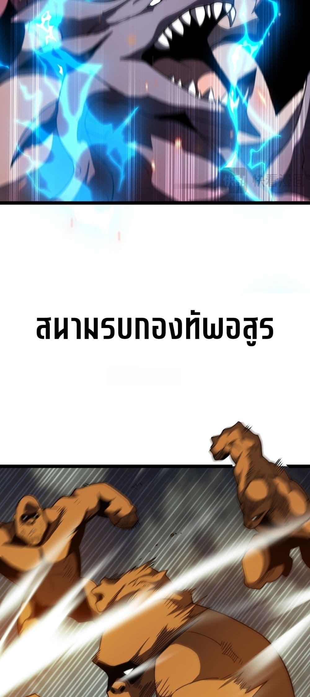 Manga-lc-com อ่านมังงะ อ่านการ์ตูน ออนไลน์ ฟรี Invasionofall ตอนที่ 1 2 3 4 5 6 7 8 9 10 11 12 13 14 ฟรี ไม่มีโฆษณา Manga-lc - อ่าน มังงะ อ่าน การ์ตูน ออนไลน์ อ่านมังงะ ฟรี