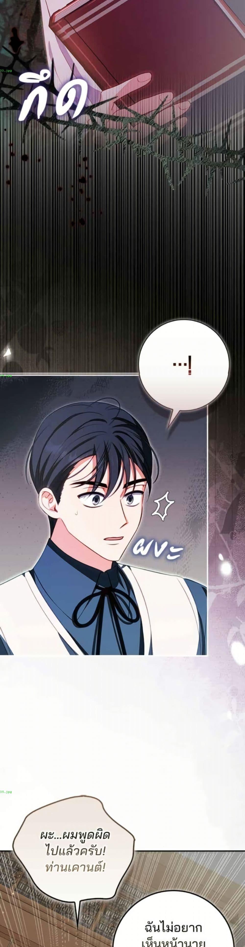 Manga-lc-com อ่านมังงะ อ่านการ์ตูน ออนไลน์ ฟรี Giselle the Unbreakable ตอนที่ 1 2 3 4 5 6 7 8 9 10 11 12 13 14 ฟรี ไม่มีโฆษณา Manga-lc - อ่าน มังงะ อ่าน การ์ตูน ออนไลน์ อ่านมังงะ ฟรี
