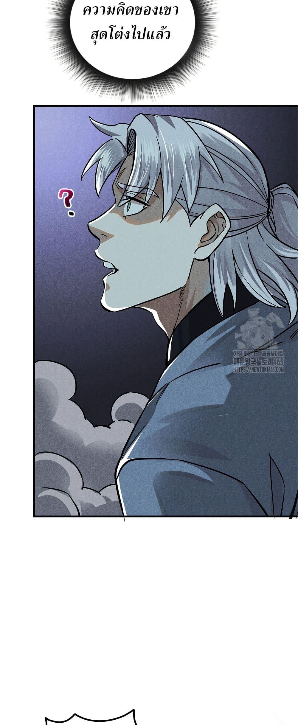 Manga-lc-com อ่านมังงะ อ่านการ์ตูน ออนไลน์ ฟรี Xinmo ตอนที่ 1 2 3 4 5 6 7 8 9 10 11 12 13 14 ฟรี ไม่มีโฆษณา Manga-lc - อ่าน มังงะ อ่าน การ์ตูน ออนไลน์ อ่านมังงะ ฟรี