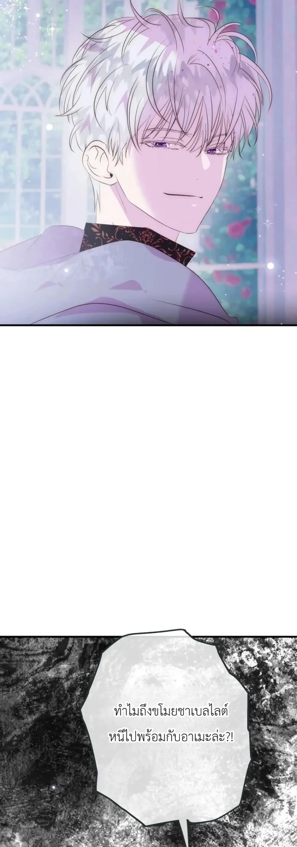 Manga-lc-com อ่านมังงะ อ่านการ์ตูน ออนไลน์ ฟรี How to Survive as the Daughter of the Emperor Who Killed Me ตอนที่ 1 2 3 4 5 6 7 8 9 10 11 12 13 14 ฟรี ไม่มีโฆษณา Manga-lc - อ่าน มังงะ อ่าน การ์ตูน ออนไลน์ อ่านมังงะ ฟรี