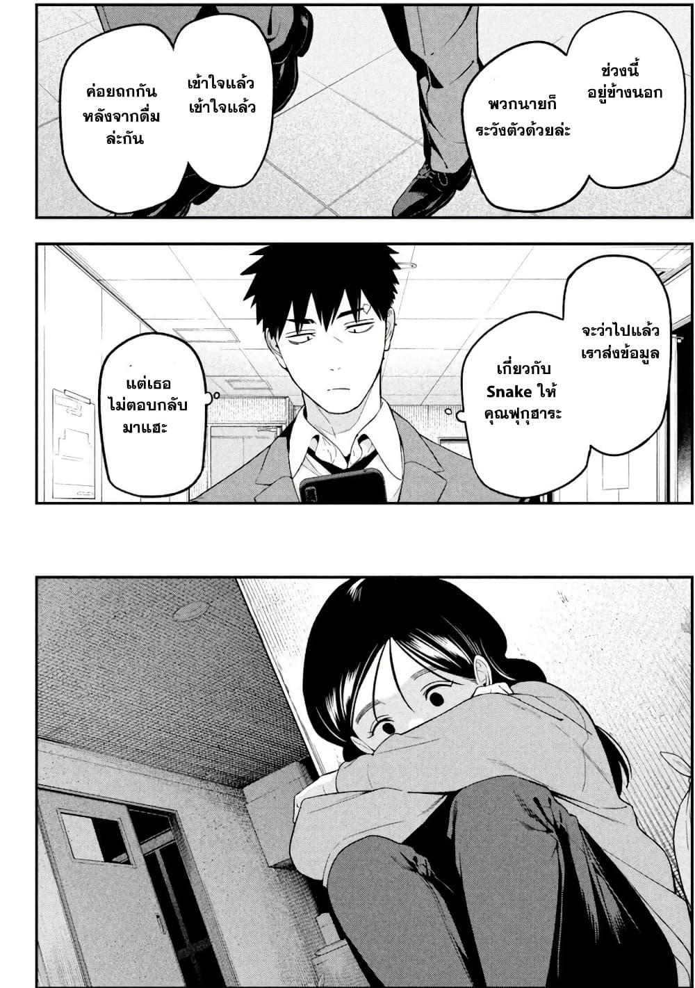 Manga-lc-com อ่านมังงะ อ่านการ์ตูน ออนไลน์ ฟรี Nighthawk Returns ตอนที่ 1 2 3 4 5 6 7 8 9 10 11 12 13 14 ฟรี ไม่มีโฆษณา Manga-lc - อ่าน มังงะ อ่าน การ์ตูน ออนไลน์ อ่านมังงะ ฟรี