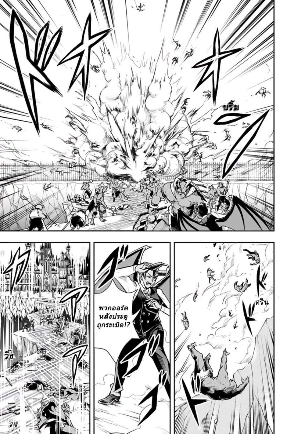 Manga-lc-com อ่านมังงะ อ่านการ์ตูน ออนไลน์ ฟรี Shitsugyou Kenja no Nariagari ตอนที่ 1 2 3 4 5 6 7 8 9 10 11 12 13 14 ฟรี ไม่มีโฆษณา Manga-lc - อ่าน มังงะ อ่าน การ์ตูน ออนไลน์ อ่านมังงะ ฟรี