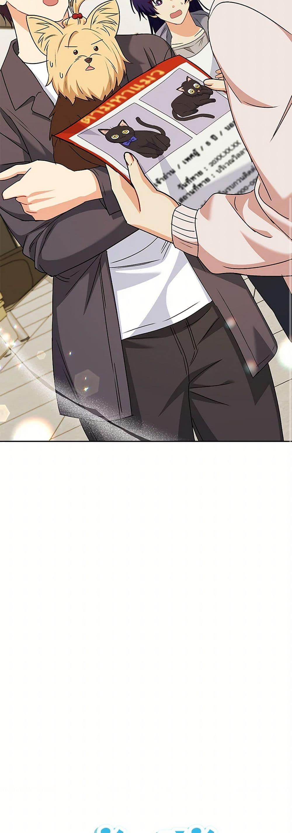 Manga-lc-com อ่านมังงะ อ่านการ์ตูน ออนไลน์ ฟรี Hello! Veterinarian! ตอนที่ 1 2 3 4 5 6 7 8 9 10 11 12 13 14 ฟรี ไม่มีโฆษณา Manga-lc - อ่าน มังงะ อ่าน การ์ตูน ออนไลน์ อ่านมังงะ ฟรี