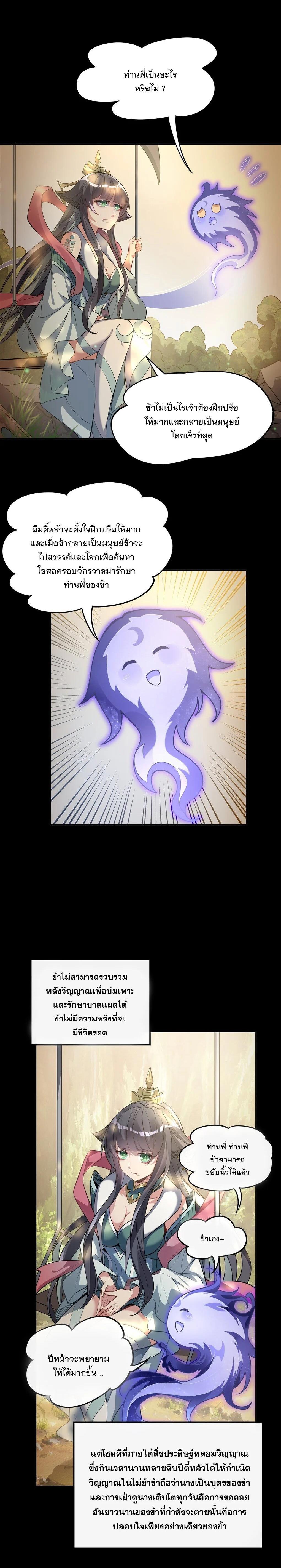 Manga-lc-com อ่านมังงะ อ่านการ์ตูน ออนไลน์ ฟรี My Female Disciples are all Future Masters of the Heavens ตอนที่ 1 2 3 4 5 6 7 8 9 10 11 12 13 14 ฟรี ไม่มีโฆษณา Manga-lc - อ่าน มังงะ อ่าน การ์ตูน ออนไลน์ อ่านมังงะ ฟรี