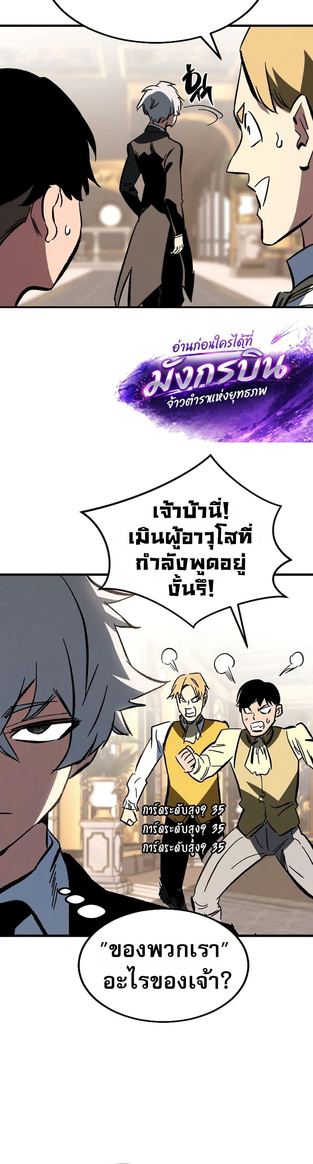 Manga-lc-com อ่านมังงะ อ่านการ์ตูน ออนไลน์ ฟรี The Necromancer of a Renowned Sword Family ตอนที่ 1 2 3 4 5 6 7 8 9 10 11 12 13 14 ฟรี ไม่มีโฆษณา Manga-lc - อ่าน มังงะ อ่าน การ์ตูน ออนไลน์ อ่านมังงะ ฟรี