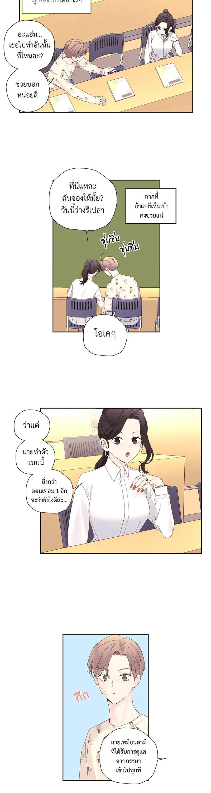 Manga-lc-com อ่านมังงะ อ่านการ์ตูน ออนไลน์ ฟรี 4 Week Lovers ตอนที่ 1 2 3 4 5 6 7 8 9 10 11 12 13 14 ฟรี ไม่มีโฆษณา Manga-lc - อ่าน มังงะ อ่าน การ์ตูน ออนไลน์ อ่านมังงะ ฟรี