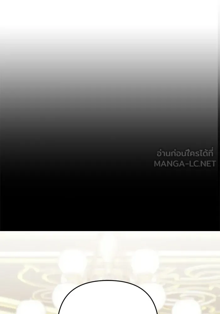 เกิดใหม่คราวนี้ ขอเป็นคนดีดูสักครั้ง ตอนที่ 119 รูปที่ 66