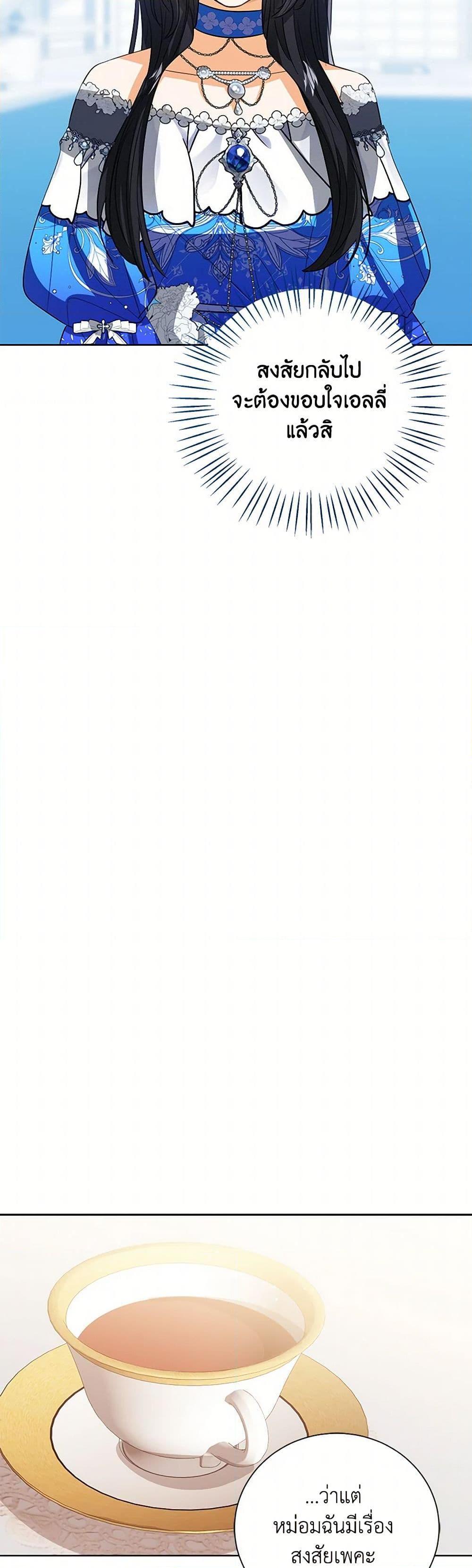 Manga-lc-com อ่านมังงะ อ่านการ์ตูน ออนไลน์ ฟรี Baby Princess Through the Status Window ตอนที่ 1 2 3 4 5 6 7 8 9 10 11 12 13 14 ฟรี ไม่มีโฆษณา Manga-lc - อ่าน มังงะ อ่าน การ์ตูน ออนไลน์ อ่านมังงะ ฟรี