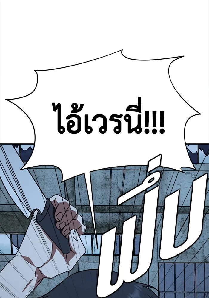 ช่วยเปลี่ยนฉันที ตอนที่ 116. ชูดูนา 15 รูปที่ 181