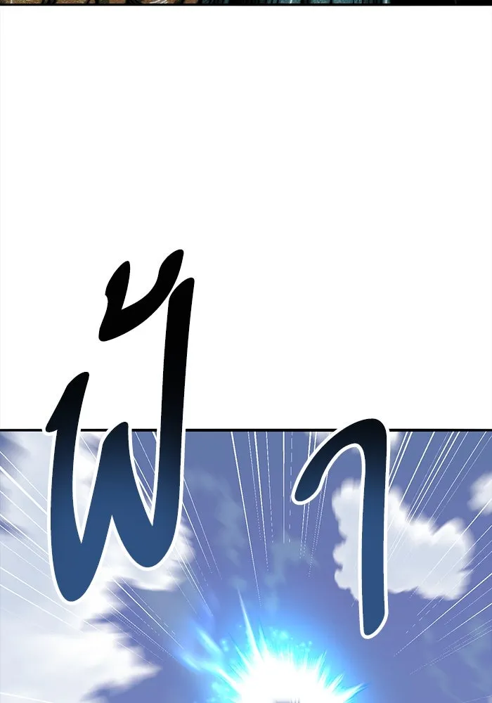 ยอดคนเลเวลทะลุ ตอนที่ 86 ราชาของเหล่าวิญญาณชั่วร้าย รูปที่ 155