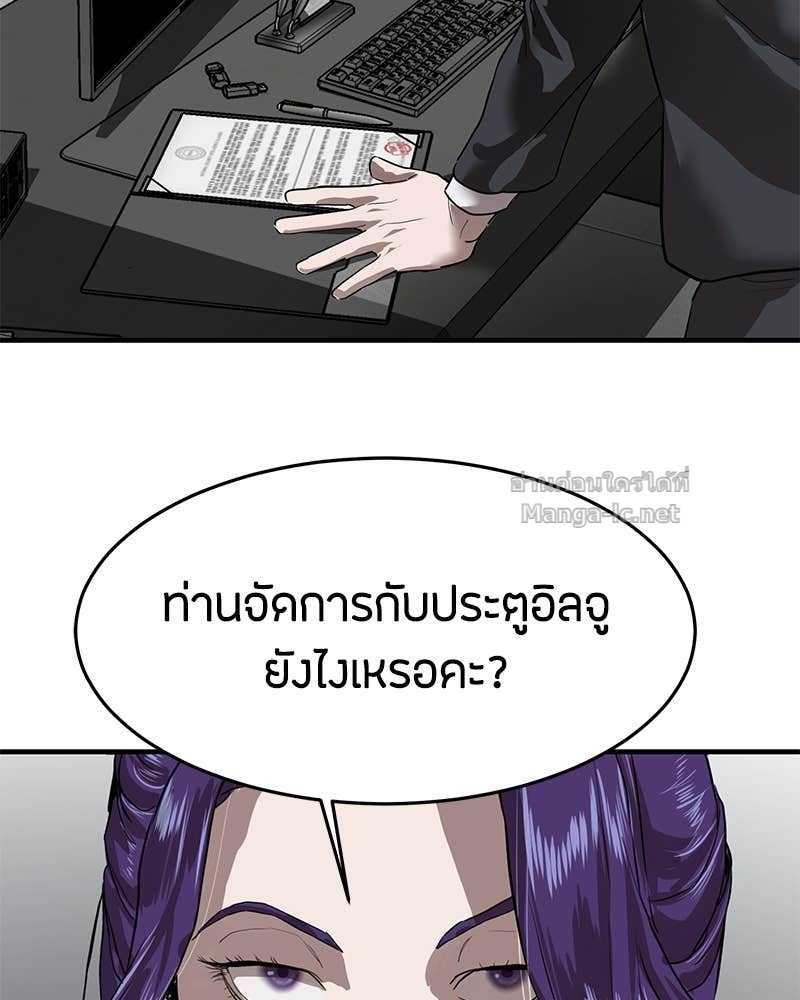 Doujin-Lc- อ่าน โดจิน มังฮวา เกาหลี ญี่ปุ่น จีน แปลไทย ข้าราชการพิเศษ ตอนที่ 1 2 3 4 5 6 7 8 9 10 11 12 13 14 ฟรี ไม่มีโฆษณา อ่าน โดจิน Manhwa เกาหลี ญี่ปุ่น จีน เรามีครบ คัดมาให้เน้นๆ โดจิน 18+ รับประกันความฟินโดย Doujin Lc
