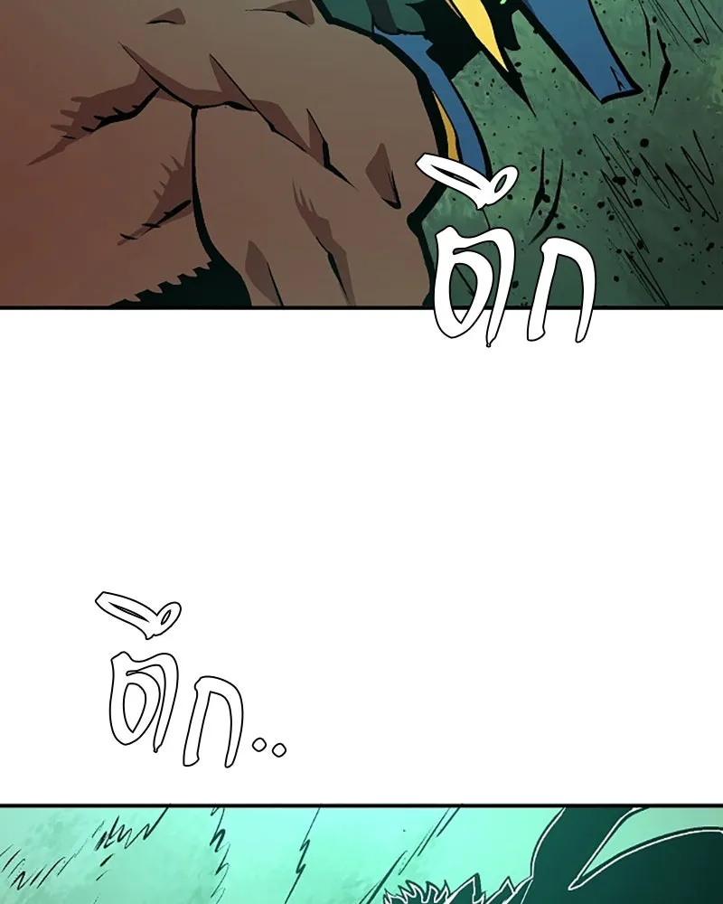 Player ตอนที่ 116 รูปที่ 112