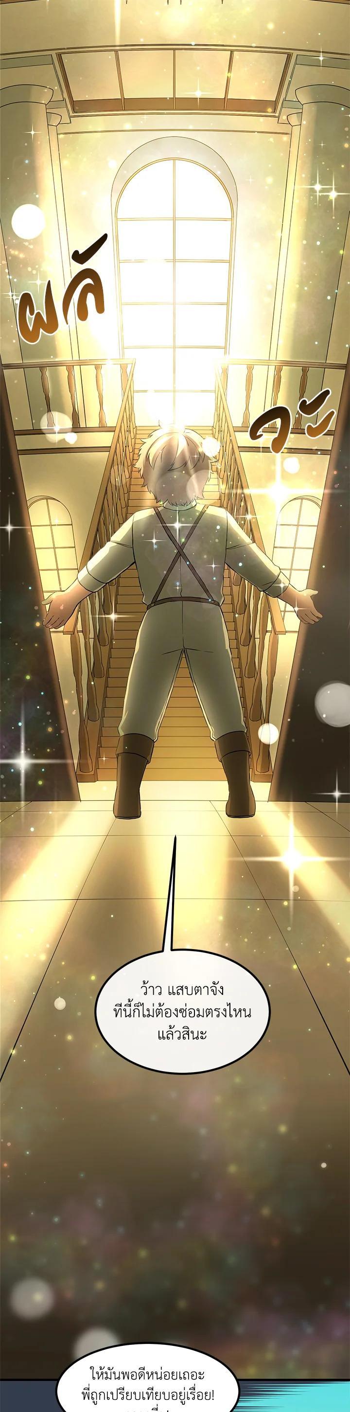 Manga-lc-com อ่านมังงะ อ่านการ์ตูน ออนไลน์ ฟรี How the Pro in His Past Life Sucks the Sweet Honey ตอนที่ 1 2 3 4 5 6 7 8 9 10 11 12 13 14 ฟรี ไม่มีโฆษณา Manga-lc - อ่าน มังงะ อ่าน การ์ตูน ออนไลน์ อ่านมังงะ ฟรี