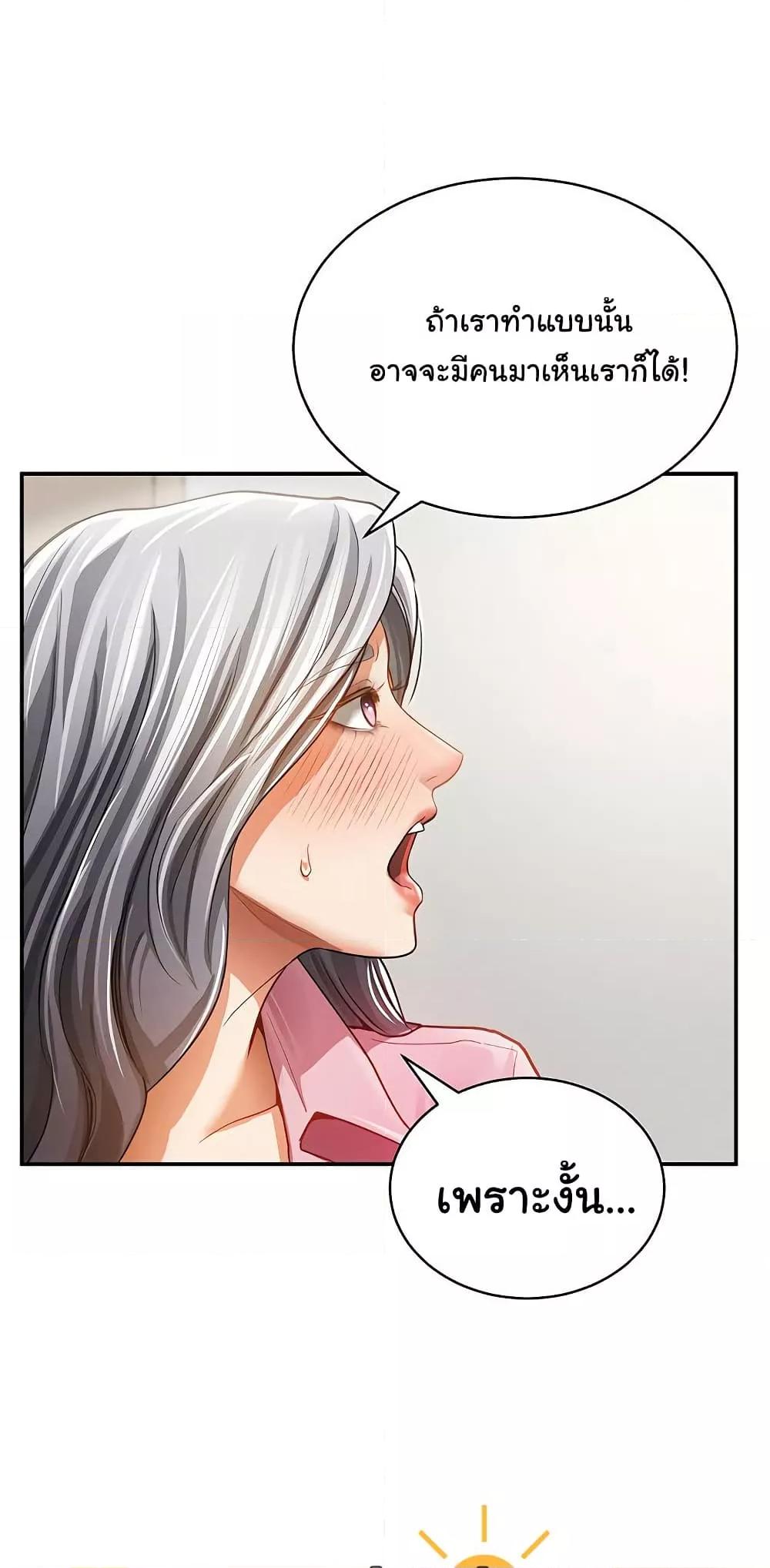 Doujin-Lc- อ่าน โดจิน มังฮวา เกาหลี ญี่ปุ่น จีน แปลไทย My Eyes Now See Desire ตอนที่ 1 2 3 4 5 6 7 8 9 10 11 12 13 14 ฟรี ไม่มีโฆษณา อ่าน โดจิน Manhwa เกาหลี ญี่ปุ่น จีน เรามีครบ คัดมาให้เน้นๆ โดจิน 18+ รับประกันความฟินโดย  Doujin Lc