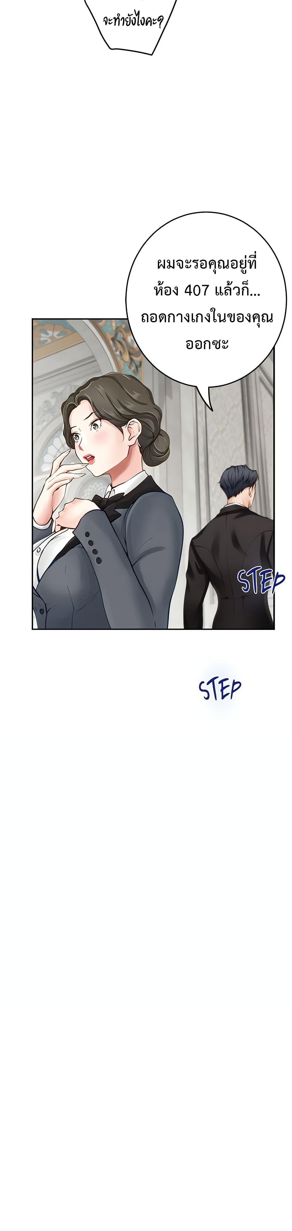 Doujin-Lc- อ่าน โดจิน มังฮวา เกาหลี ญี่ปุ่น จีน แปลไทย God of Pleasure ตอนที่ 1 2 3 4 5 6 7 8 9 10 11 12 13 14 ฟรี ไม่มีโฆษณา อ่าน โดจิน Manhwa เกาหลี ญี่ปุ่น จีน เรามีครบ คัดมาให้เน้นๆ โดจิน 18+ รับประกันความฟินโดย  Doujin Lc