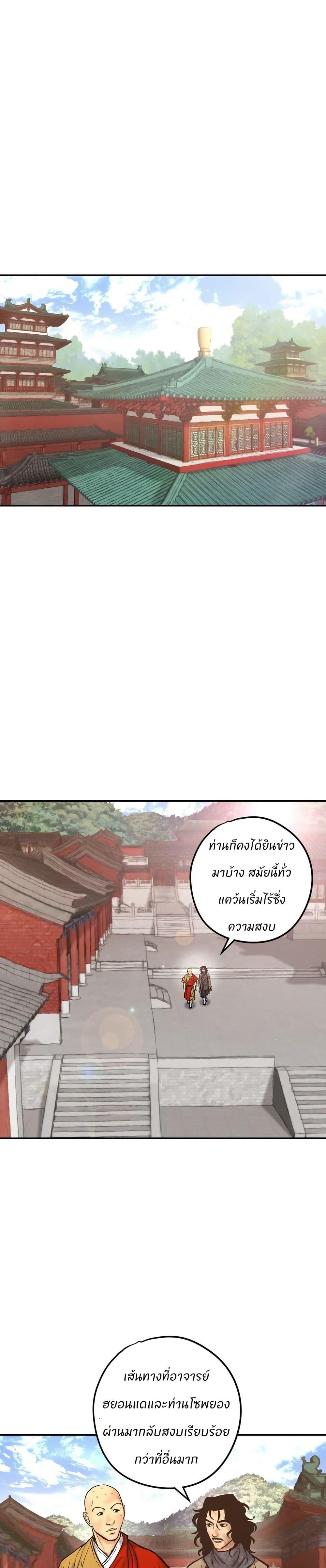 Manga-lc-com อ่านมังงะ อ่านการ์ตูน ออนไลน์ ฟรี Battle of the Martial Masters ตอนที่ 1 2 3 4 5 6 7 8 9 10 11 12 13 14 ฟรี ไม่มีโฆษณา Manga-lc - อ่าน มังงะ อ่าน การ์ตูน ออนไลน์ อ่านมังงะ ฟรี