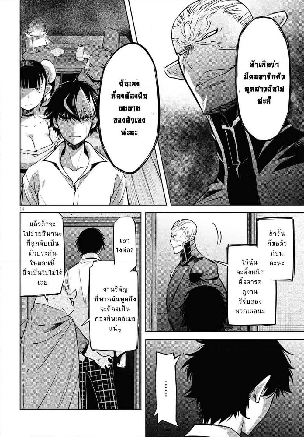 Manga-lc-com อ่านมังงะ อ่านการ์ตูน ออนไลน์ ฟรี Game of Familia Kazoku Senki ตอนที่ 1 2 3 4 5 6 7 8 9 10 11 12 13 14 ฟรี ไม่มีโฆษณา Manga-lc - อ่าน มังงะ อ่าน การ์ตูน ออนไลน์ อ่านมังงะ ฟรี