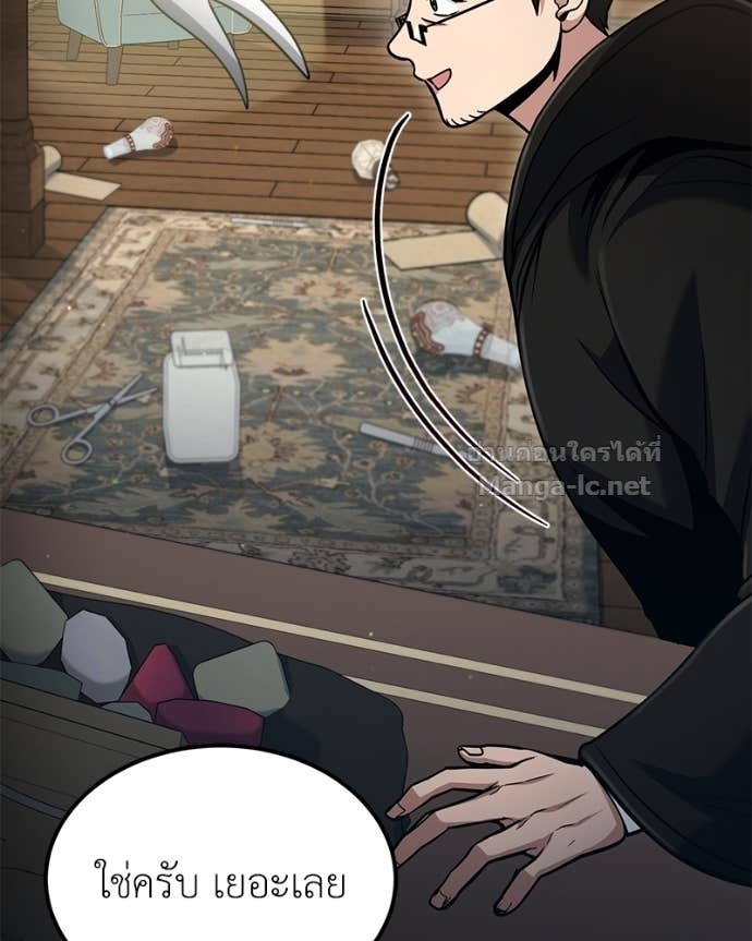 Doujin-Lc- อ่าน โดจิน มังฮวา เกาหลี ญี่ปุ่น จีน แปลไทย ฮีลเลอร์กำมะลอ ตอนที่ 1 2 3 4 5 6 7 8 9 10 11 12 13 14 ฟรี ไม่มีโฆษณา อ่าน โดจิน Manhwa เกาหลี ญี่ปุ่น จีน เรามีครบ คัดมาให้เน้นๆ โดจิน 18+ รับประกันความฟินโดย Doujin Lc