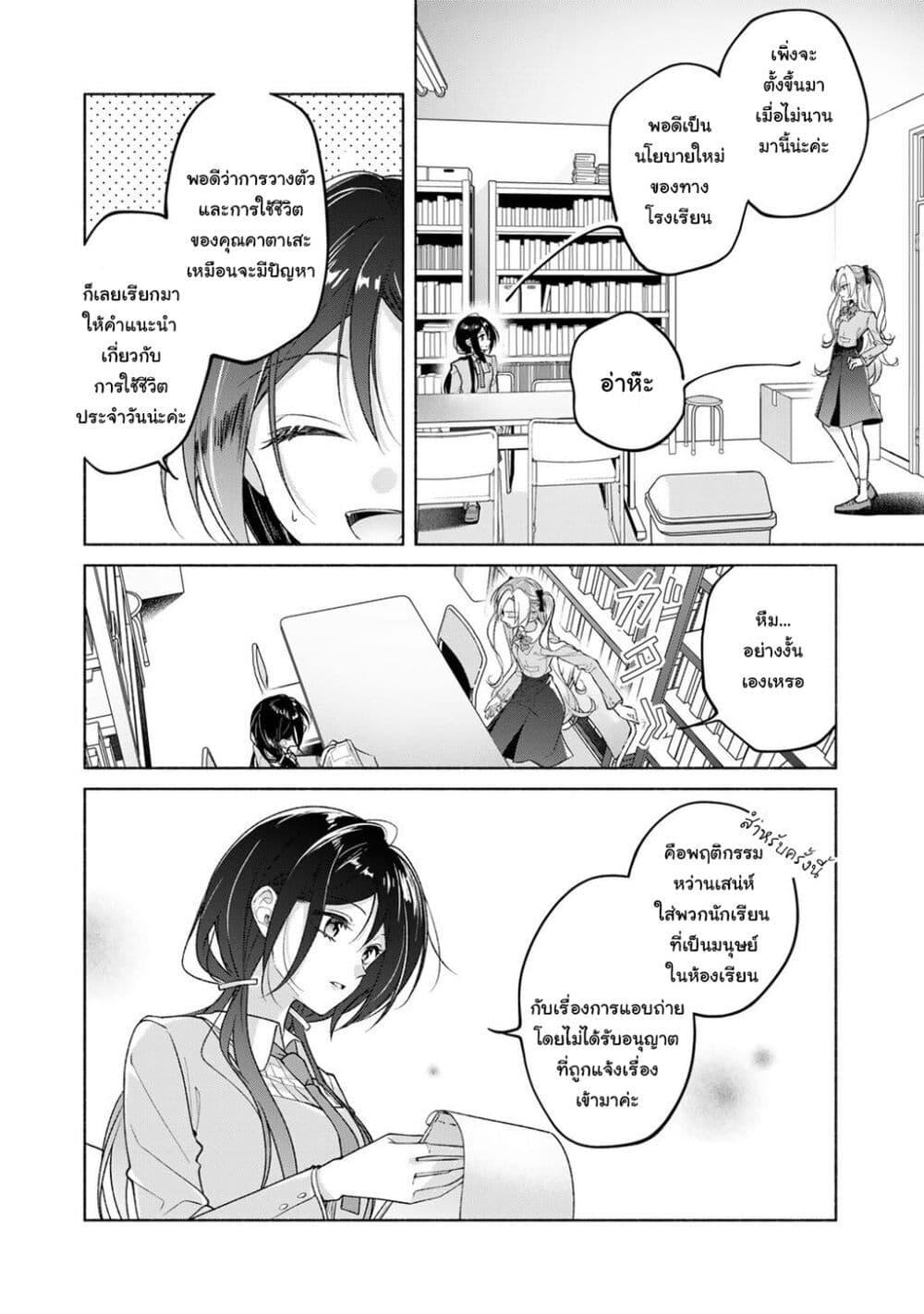 Manga-lc-com อ่านมังงะ อ่านการ์ตูน ออนไลน์ ฟรี Shirotae-sama, Himitsu desu yo ตอนที่ 1 2 3 4 5 6 7 8 9 10 11 12 13 14 ฟรี ไม่มีโฆษณา Manga-lc - อ่าน มังงะ อ่าน การ์ตูน ออนไลน์ อ่านมังงะ ฟรี