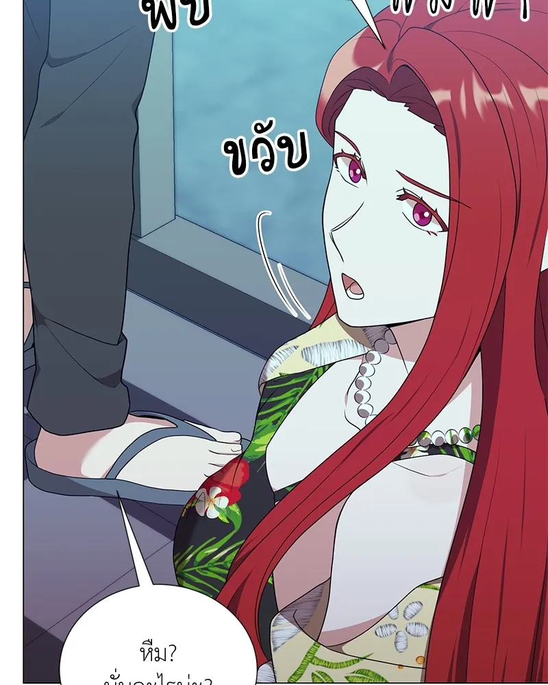 คนสวนโลกฮันเตอร์ ตอนที่ 42 รูปที่ 8