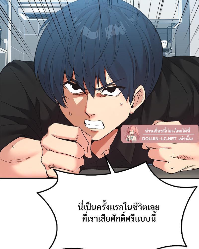 Doujin-Lc- อ่าน โดจิน มังฮวา เกาหลี ญี่ปุ่น จีน แปลไทย แอปทะลวงรัก ตอนที่ 1 2 3 4 5 6 7 8 9 10 11 12 13 14 ฟรี ไม่มีโฆษณา อ่าน โดจิน Manhwa เกาหลี ญี่ปุ่น จีน เรามีครบ คัดมาให้เน้นๆ โดจิน 18+ รับประกันความฟินโดย  Doujin Lc
