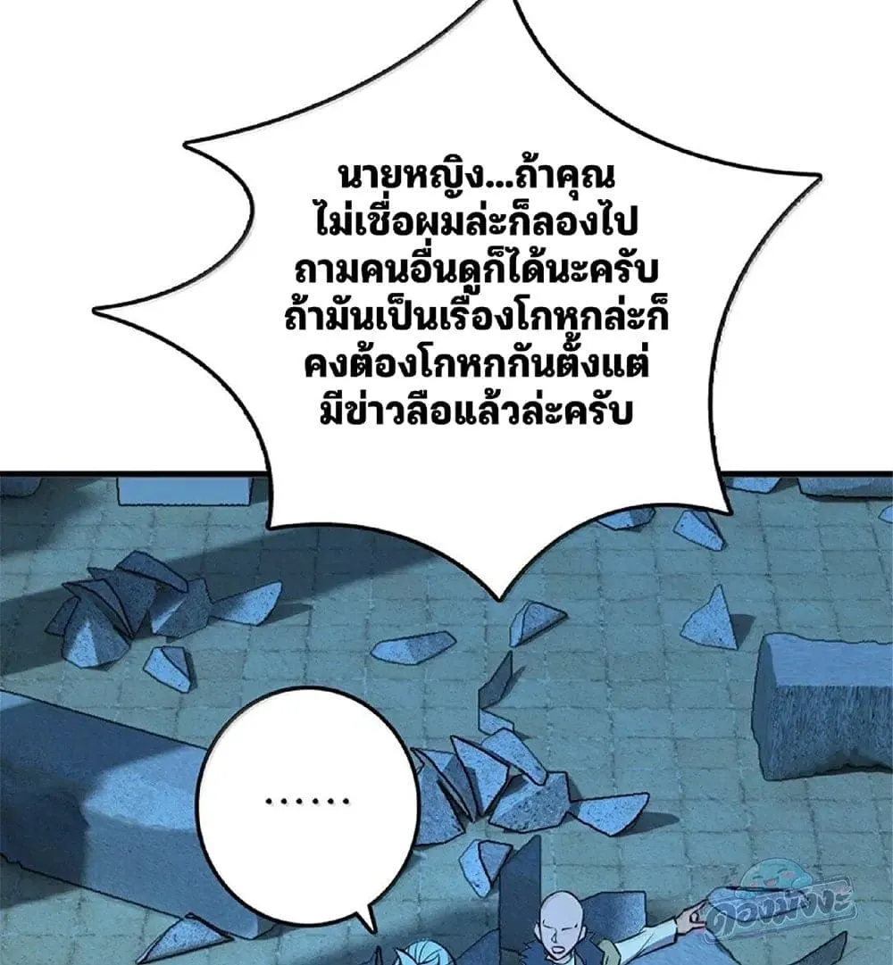 Manga-lc-com อ่านมังงะ อ่านการ์ตูน ออนไลน์ ฟรี Release That Witch ตอนที่ 1 2 3 4 5 6 7 8 9 10 11 12 13 14 ฟรี ไม่มีโฆษณา Manga-lc - อ่าน มังงะ อ่าน การ์ตูน ออนไลน์ อ่านมังงะ ฟรี