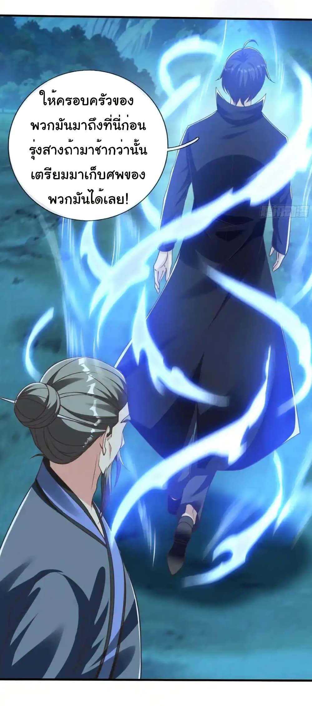 Manga-lc-com อ่านมังงะ อ่านการ์ตูน ออนไลน์ ฟรี I cultivated to become a god in the city ตอนที่ 1 2 3 4 5 6 7 8 9 10 11 12 13 14 ฟรี ไม่มีโฆษณา Manga-lc - อ่าน มังงะ อ่าน การ์ตูน ออนไลน์ อ่านมังงะ ฟรี