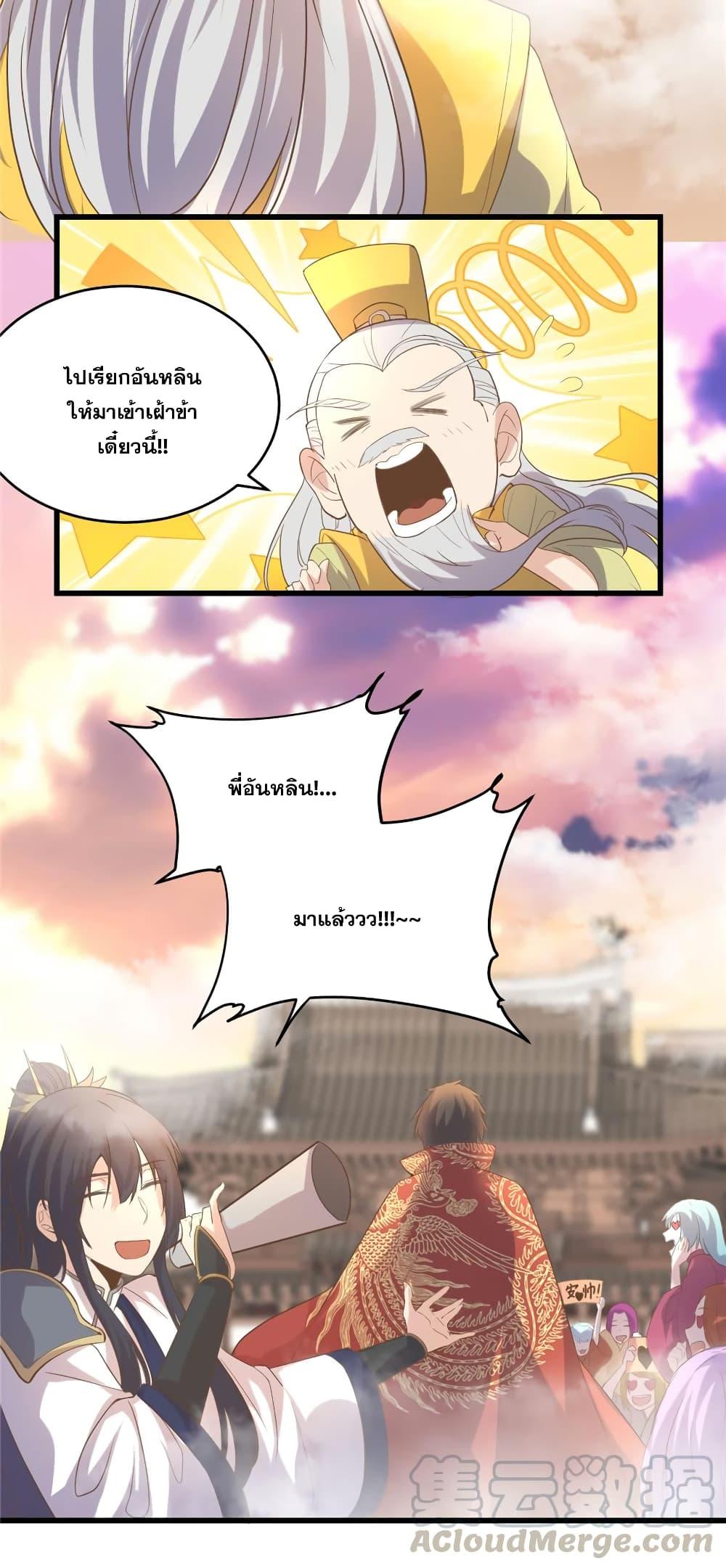 Manga-lc-com อ่านมังงะ อ่านการ์ตูน ออนไลน์ ฟรี God of War System ตอนที่ 1 2 3 4 5 6 7 8 9 10 11 12 13 14 ฟรี ไม่มีโฆษณา Manga-lc - อ่าน มังงะ อ่าน การ์ตูน ออนไลน์ อ่านมังงะ ฟรี