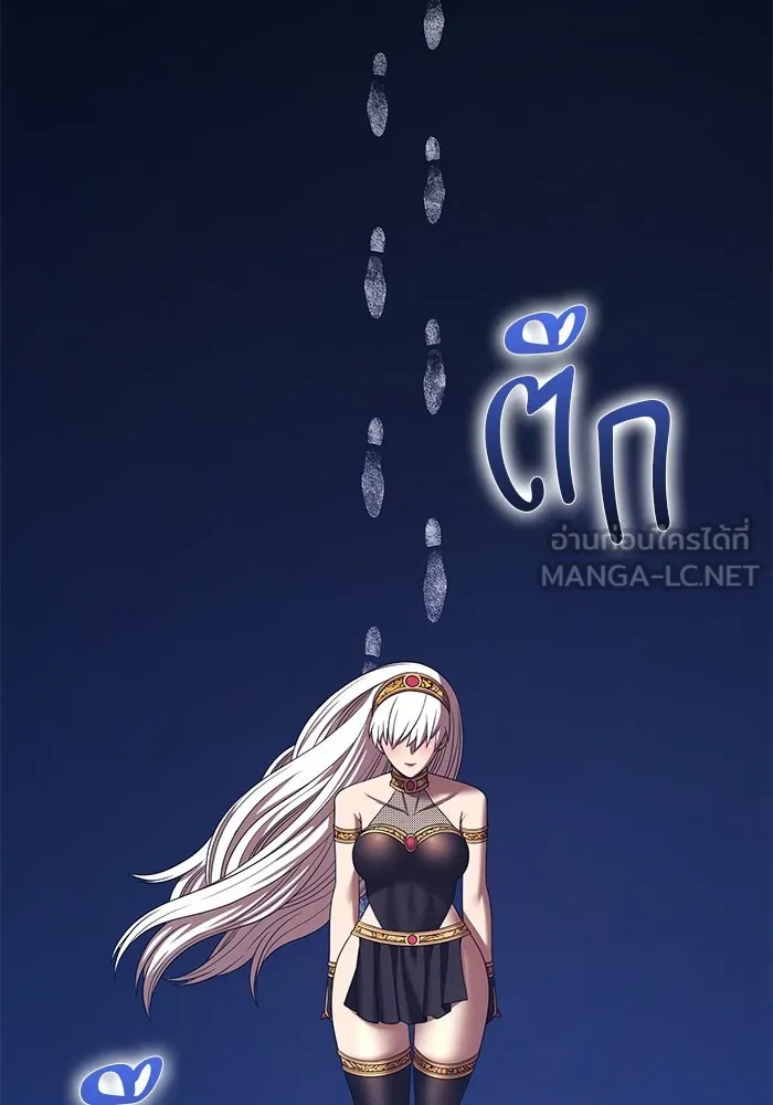 +99 ท่อนไม้พร้อมบวก ตอนที่ 22 ทีมแบตเทิลทัวร์นาเมนต์ (2) รูปที่ 285