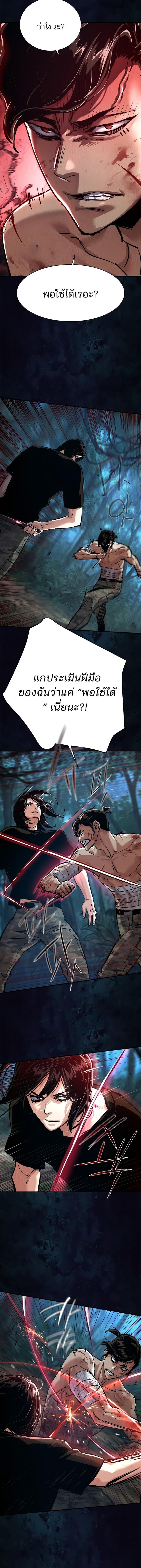 Manga-lc-com อ่านมังงะ อ่านการ์ตูน ออนไลน์ ฟรี Mercenary Enrollment  พี่ชายบอดี้การ์ด ตอนที่ 1 2 3 4 5 6 7 8 9 10 11 12 13 14 ฟรี ไม่มีโฆษณา Manga-lc - อ่าน มังงะ อ่าน การ์ตูน ออนไลน์ อ่านมังงะ ฟรี