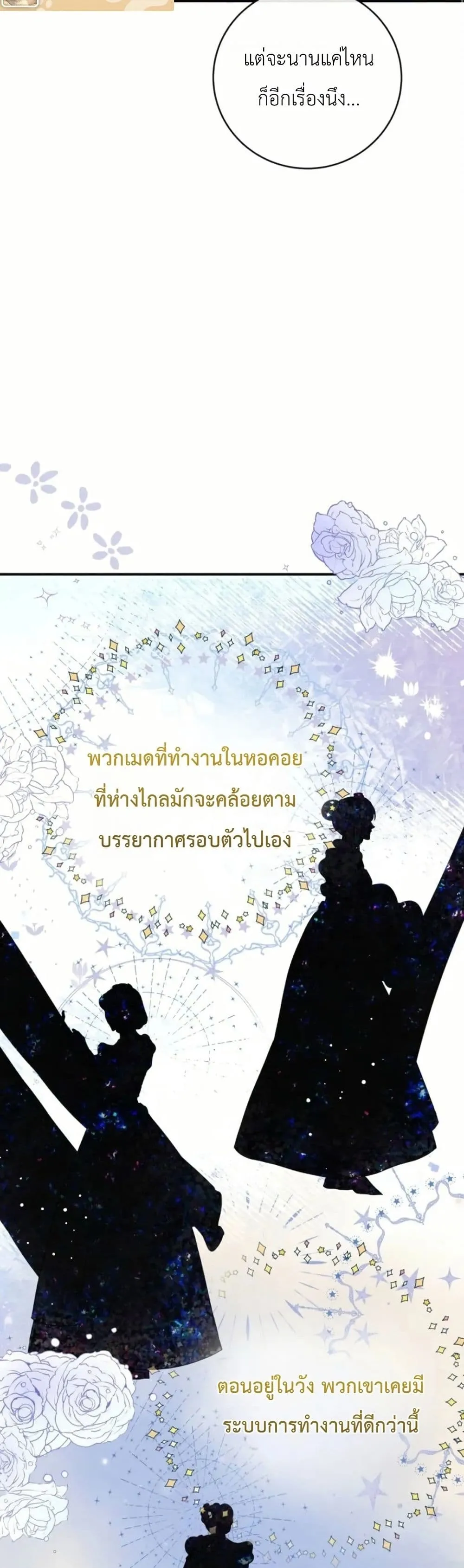Manga-lc-com อ่านมังงะ อ่านการ์ตูน ออนไลน์ ฟรี How to Survive as the Daughter of the Emperor Who Killed Me ตอนที่ 1 2 3 4 5 6 7 8 9 10 11 12 13 14 ฟรี ไม่มีโฆษณา Manga-lc - อ่าน มังงะ อ่าน การ์ตูน ออนไลน์ อ่านมังงะ ฟรี