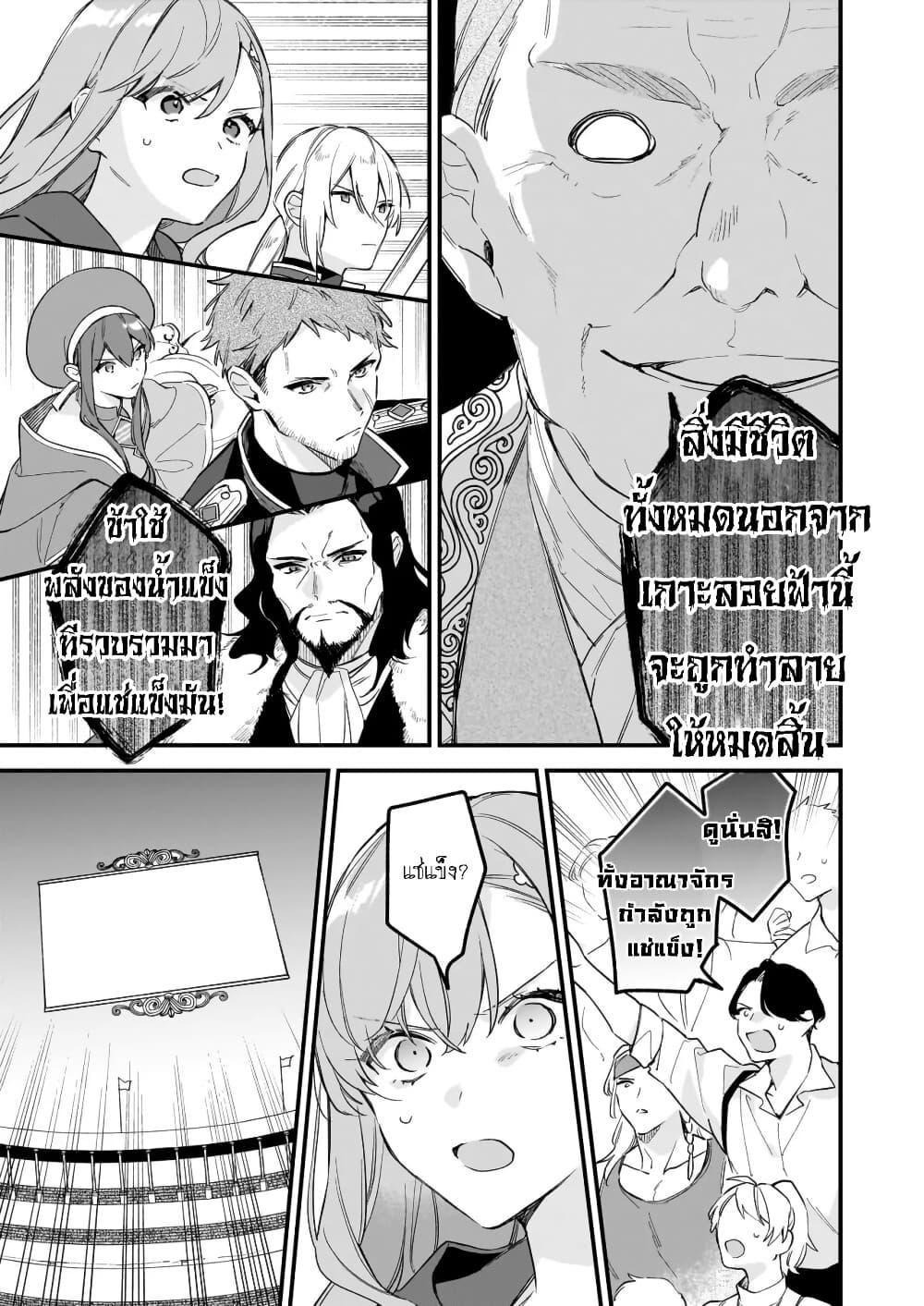 Manga-lc-com อ่านมังงะ อ่านการ์ตูน ออนไลน์ ฟรี I Want to Be a Receptionist of The Magic World! ตอนที่ 1 2 3 4 5 6 7 8 9 10 11 12 13 14 ฟรี ไม่มีโฆษณา Manga-lc - อ่าน มังงะ อ่าน การ์ตูน ออนไลน์ อ่านมังงะ ฟรี