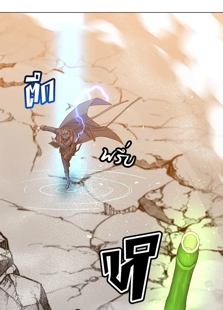 The Max Level Hero Has Returned การกล_บมาของว_รบ_ร_ษเวลต_น ตอนที่ ตอนที่ 201 รูปที่ 95