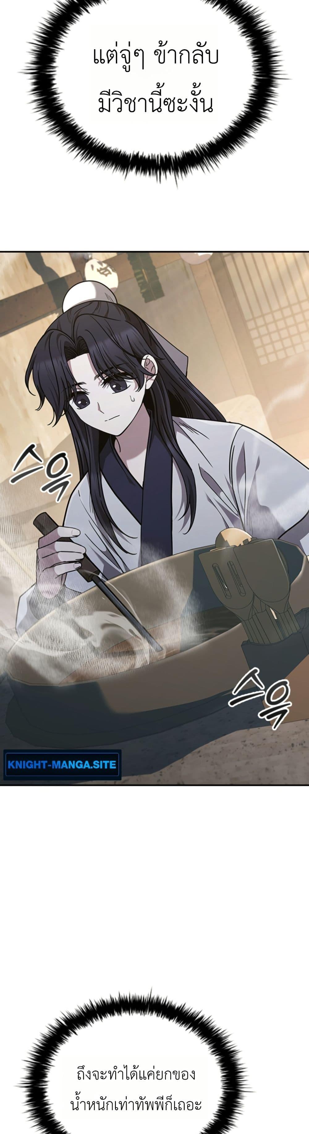 Manga-lc-com อ่านมังงะ อ่านการ์ตูน ออนไลน์ ฟรี Eldest Senior Lee Huis Second Chance in Life ตอนที่ 1 2 3 4 5 6 7 8 9 10 11 12 13 14 ฟรี ไม่มีโฆษณา Manga-lc - อ่าน มังงะ อ่าน การ์ตูน ออนไลน์ อ่านมังงะ ฟรี
