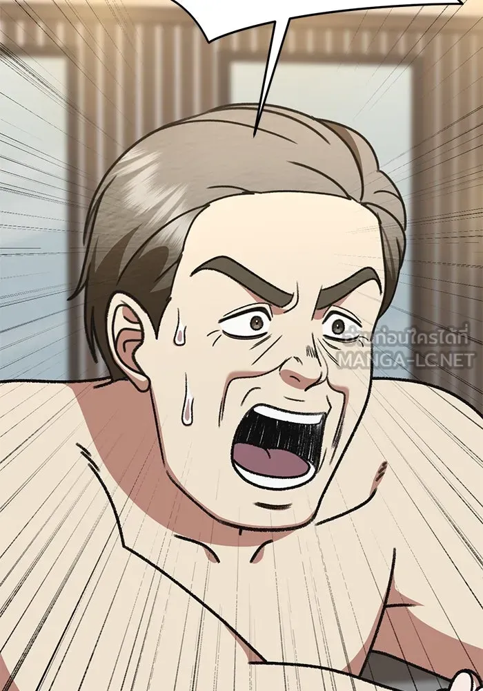 ช่วยเปลี่ยนฉันที ตอนที่ 319. ซีซัน 3 ฮยอนยอจู 14 รูปที่ 33