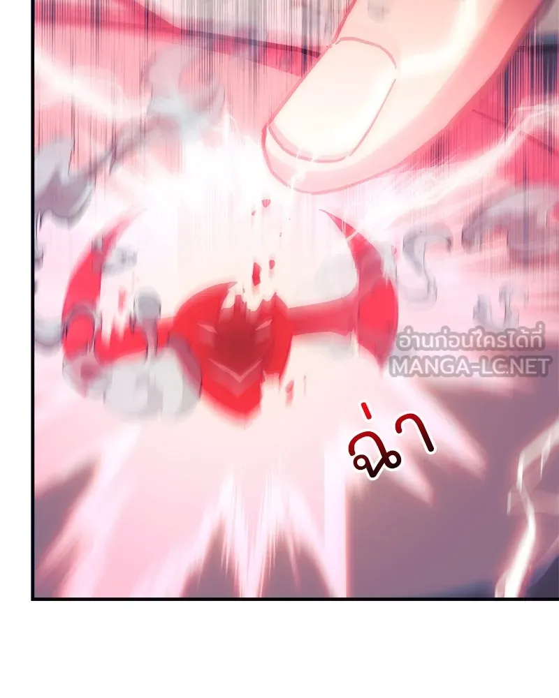 สัปดาห์นี้งดอัปตอนใหม่ ตอนที่ 65 รูปที่ 117