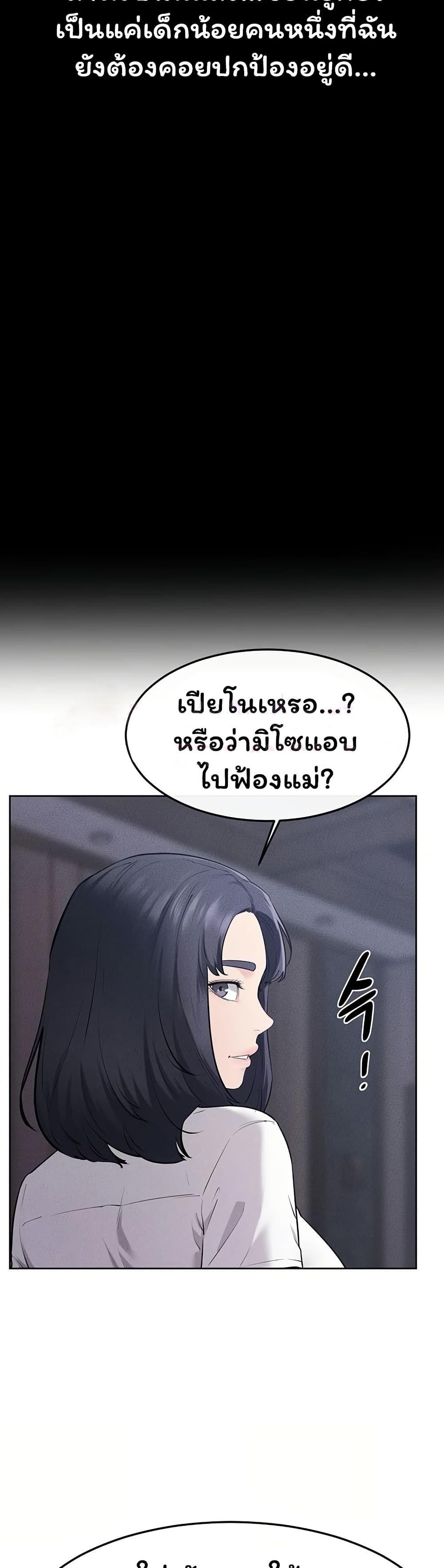 Doujin-Lc- อ่าน โดจิน มังฮวา เกาหลี ญี่ปุ่น จีน แปลไทย My New Family ตอนที่ 1 2 3 4 5 6 7 8 9 10 11 12 13 14 ฟรี ไม่มีโฆษณา อ่าน โดจิน Manhwa เกาหลี ญี่ปุ่น จีน เรามีครบ คัดมาให้เน้นๆ โดจิน 18+ รับประกันความฟินโดย  Doujin Lc