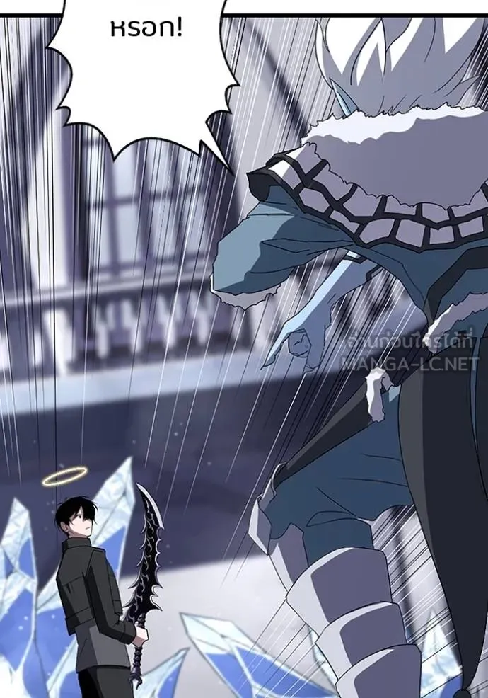 โคตรอาวุธลับ ตอนที่ 25 รูปที่ 41