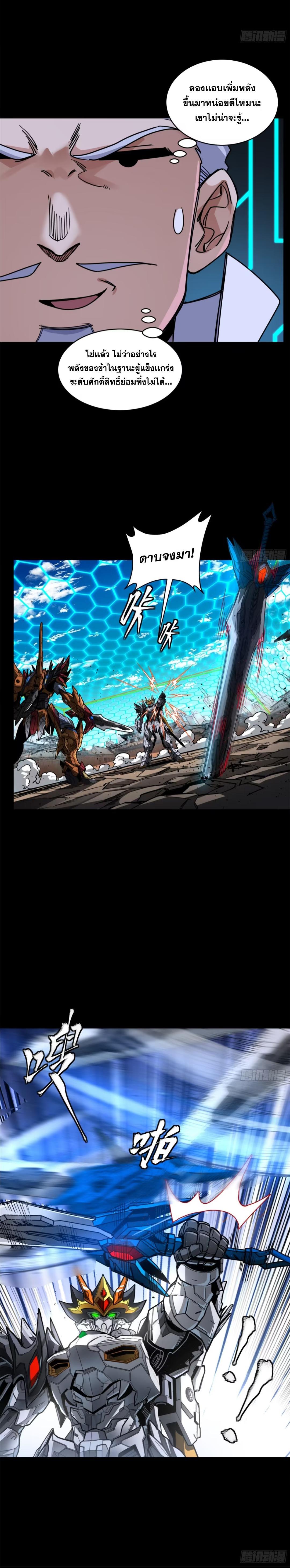 Manga-lc-com อ่านมังงะ อ่านการ์ตูน ออนไลน์ ฟรี Legend of Star General ตอนที่ 1 2 3 4 5 6 7 8 9 10 11 12 13 14 ฟรี ไม่มีโฆษณา Manga-lc - อ่าน มังงะ อ่าน การ์ตูน ออนไลน์ อ่านมังงะ ฟรี