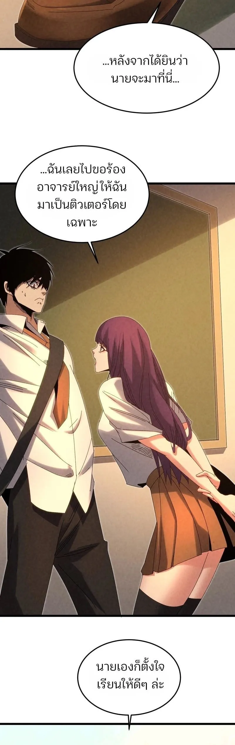 Rebirth of the Campus Special Forces Soldier เก_ดใหม_ของทหารหน_วยรบพ_เศษ ตอนที่ ตอนที่ 14 รูปที่ 44