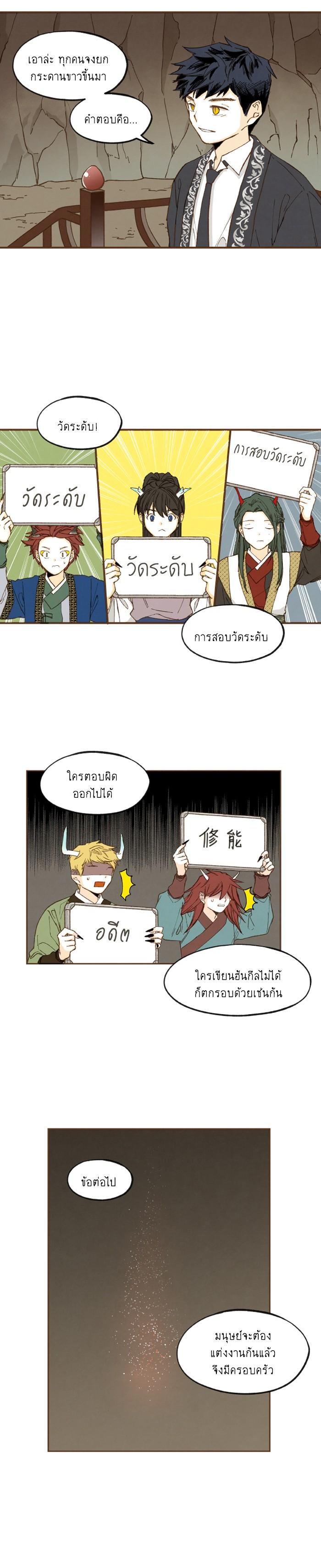 Manga-lc-com อ่านมังงะ อ่านการ์ตูน ออนไลน์ ฟรี How to Become a Dragon ตอนที่ 1 2 3 4 5 6 7 8 9 10 11 12 13 14 ฟรี ไม่มีโฆษณา Manga-lc - อ่าน มังงะ อ่าน การ์ตูน ออนไลน์ อ่านมังงะ ฟรี