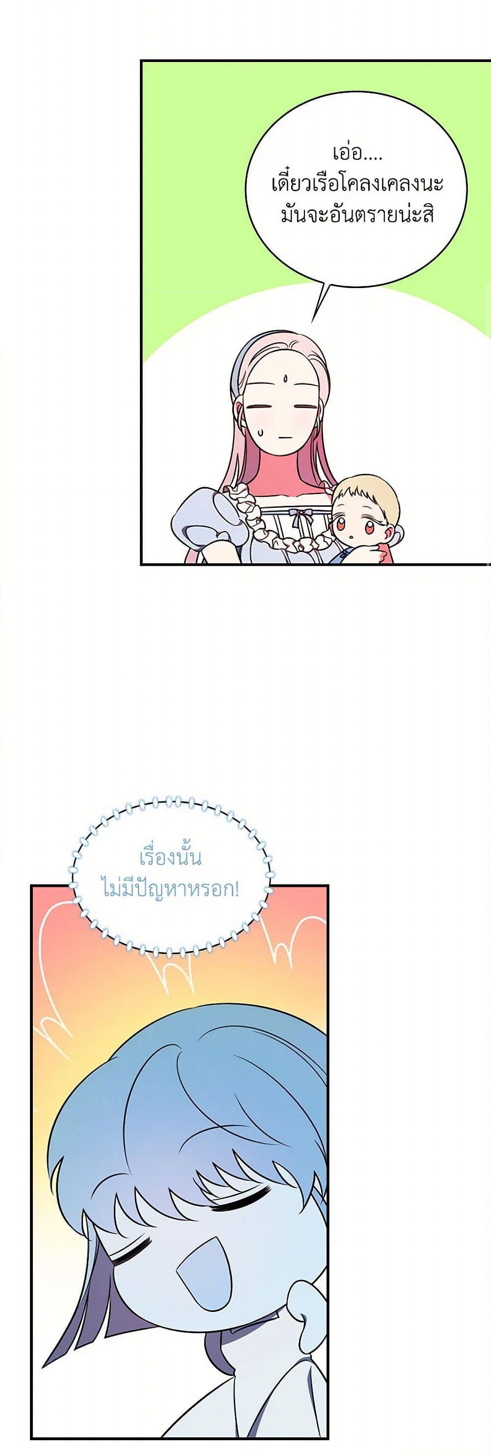 Manga-lc-com อ่านมังงะ อ่านการ์ตูน ออนไลน์ ฟรี Duchess in the Glass House ตอนที่ 1 2 3 4 5 6 7 8 9 10 11 12 13 14 ฟรี ไม่มีโฆษณา Manga-lc - อ่าน มังงะ อ่าน การ์ตูน ออนไลน์ อ่านมังงะ ฟรี