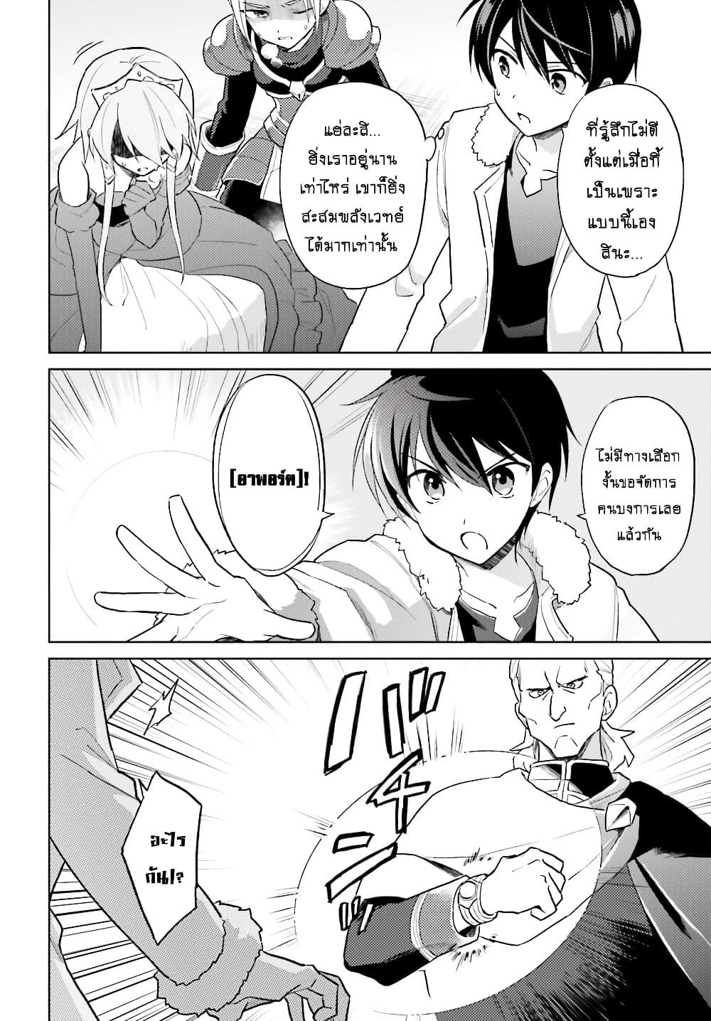 Manga-lc-com อ่านมังงะ อ่านการ์ตูน ออนไลน์ ฟรี In Another World With My Smartphone ไปต่างโลกกับสมาร์ทโฟน ตอนที่ 1 2 3 4 5 6 7 8 9 10 11 12 13 14 ฟรี ไม่มีโฆษณา Manga-lc - อ่าน มังงะ อ่าน การ์ตูน ออนไลน์ อ่านมังงะ ฟรี