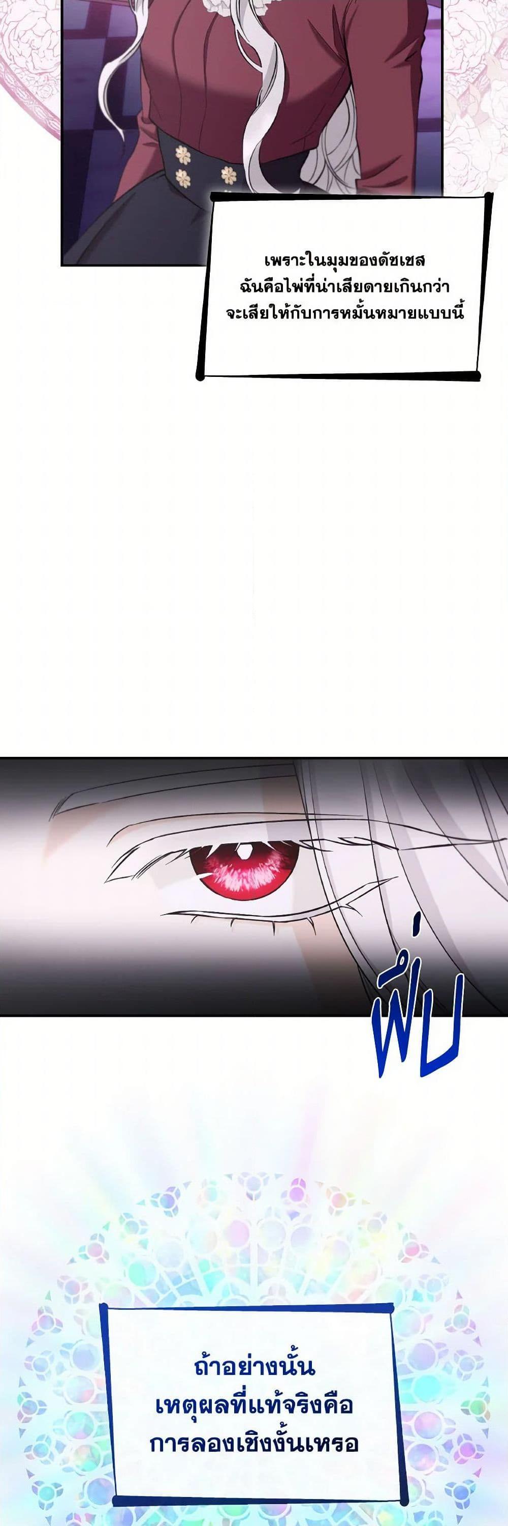 Manga-lc-com อ่านมังงะ อ่านการ์ตูน ออนไลน์ ฟรี Villains Behind the Curtains ตอนที่ 1 2 3 4 5 6 7 8 9 10 11 12 13 14 ฟรี ไม่มีโฆษณา Manga-lc - อ่าน มังงะ อ่าน การ์ตูน ออนไลน์ อ่านมังงะ ฟรี